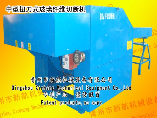 青州新航大型固工业垃圾切断机13406669003