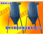 除尘器