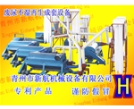 青州新航供应尿不湿处理设备生产线 13406669003