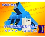 油棕榈果串专用处理成套设备